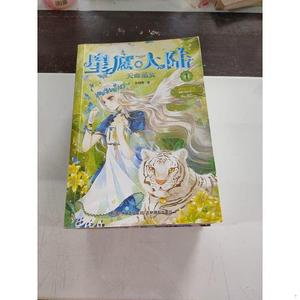 意林小小姐星愿大陆系列1-5 六册合售 1天命巫女,2白银蔷薇,3幻月