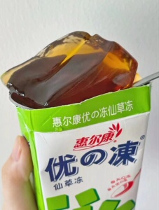 惠尔康优の冻仙草冻凉粉果冻凉茶吸冻福建特产烧仙草果冻一箱
