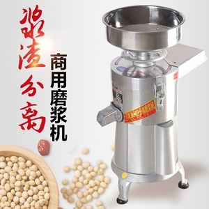 豆浆机商用渣浆分离全自动早餐现磨大容量家用大型豆腐磨浆机米浆