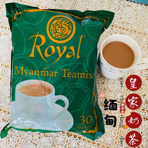 缅甸进口royal皇家奶茶 30小袋缅甸特产速溶冲泡三合一网红奶茶