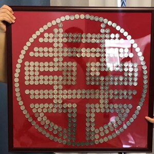 出入平安五毛硬币五角拼喜字模板新娘坐福字婚床布置寿字2022款
