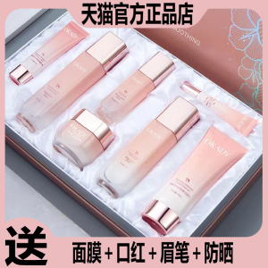 法国兰蔻护肤品水乳套装美白保湿嫩肤淡斑抗皱化妆正品套装