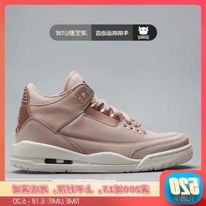 牛哄哄 air jordan 3 particle aj3 玫瑰金女神粉球鞋 ah7859-205