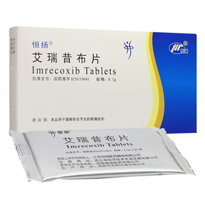 艾瑞昔布片恒扬