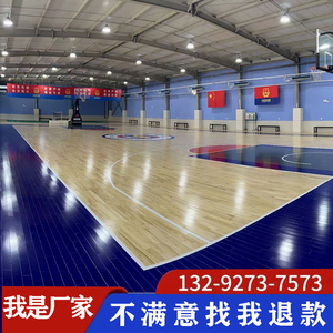 室内篮球馆体育运动木地板羽毛球馆木地板厂家枫桦木柞木全国施工