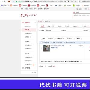 《正版》中国地方志集成  省志辑 新疆 青海 西藏 1  本社 501320