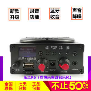 00theone小明哥哥淘宝快乐鸟遥控k5 k6 k701 k702 k801 k800k818 k