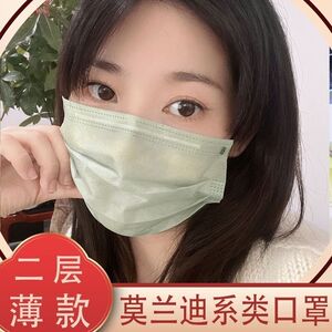 口罩夏季薄款一次性防护莫兰迪色两层超薄透气防晒高颜值彩色成人