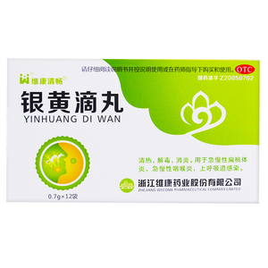 维康清畅银黄滴丸12袋清热解毒消炎药扁桃体炎咽喉咽炎发炎喉咙痛