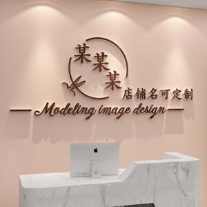 网红理发店墙面装饰收银吧台贴纸廊美甲创意工作室美容院大厅背景