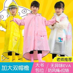 新疆包邮双帽檐 环保EVA带书包位儿童拉链款雨衣幼儿园防水