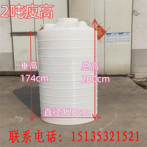 瘦高加厚1吨塑料储水罐异形细长1000升L大水桶食品级水箱立式水塔