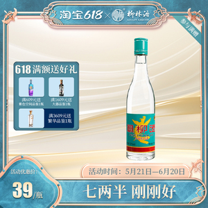 柳林酒老凤柳酒375ml52度凤香型粮食酿造口粮酒整箱12瓶陕西特产