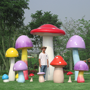 户外农场大型卡通蘑菇基地装饰商场花园仿真蘑菇植物雕塑草坪摆件
