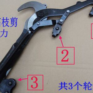精钢制造辽宁林子王3滑轮高枝剪头超省力高空剪刀高空修枝剪包邮