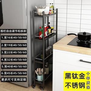 不锈钢厨房夹缝置物架落地多层可移动窄小型冰箱旁侧缝隙收纳架子