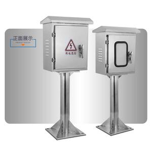 户不锈钢配电电箱落地外防水1动控充电立柱箱工地支架监仪表控制