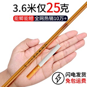 十大达瓦玄天鲫鱼竿手竿碳素超轻超硬28调19调鲤鲫台钓竿套装