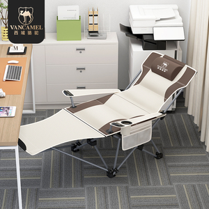 躺椅午休折叠椅办公室休息午睡椅工位睡觉折叠床户外两用椅子