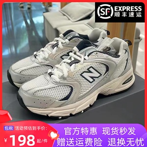 新百伦530老爹鞋灰银女鞋nb复古白银网面运动跑步鞋情侣鞋mr530ka