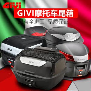 givi尾箱小牛