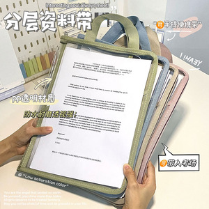a4文件袋透明防水资料袋学生专用隔层拉链证件办公用公文袋多功能