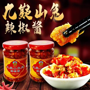 湖南九嶷山兔肉辣椒酱下饭菜永州特产宁远剁辣椒酱鲜辣酱