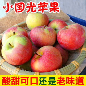东北国光苹果5斤8斤辽宁特产新鲜水果非烟台小红富士孕妇水果