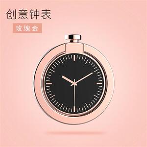 手机指怀扣