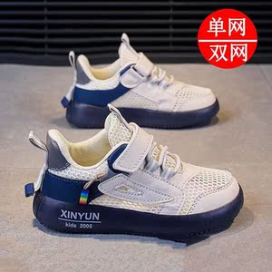 巴拉巴拉男童鞋子夏季最新款超轻薄款单网小学生板鞋儿童透气网鞋