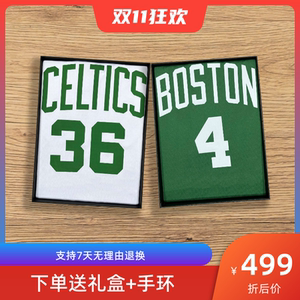 凯尔特人36号斯玛特城市版球衣球裤套装布朗托马斯男女定制篮球服