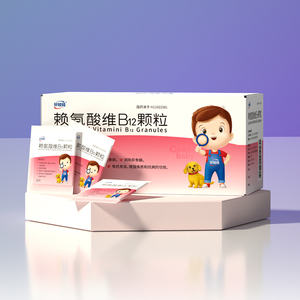 华润三九好娃娃 赖氨酸维b12颗粒 20袋 幼儿童促进大脑发育提高智力