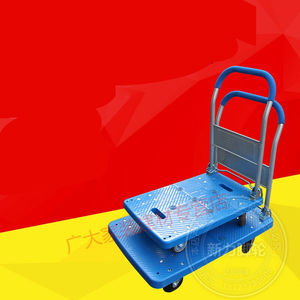 申牌加厚平板车拖车折叠手推车拉货搬运车四轮家用小货车手拉48*