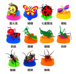 动物昆虫儿童头套 儿童节表演道具情景剧演出 角色扮演帽子