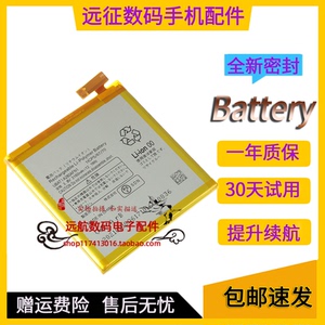 适用于夏普r rc p1 p1x s2 s3 s3mini s5 r2 r3 z3原装手机z2电池
