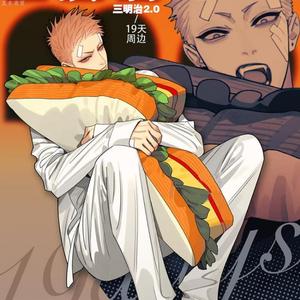 莫关山三明治抱枕old先三明治抱枕19天莫关山三明治同款