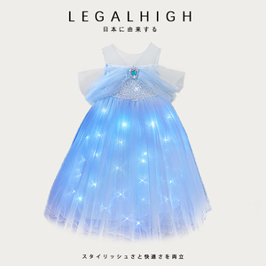 【品牌】女童爱莎公主裙子夏季正版艾沙蓬蓬纱裙儿童发光连衣裙子