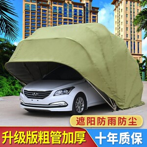 移动折叠车库家用汽车遮阳棚半自动车棚停车棚伸缩简易防雨轿车篷