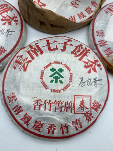 2009年凤庆香竹箐春夏秋冬500g/饼纯干仓老生茶云南七子普洱生茶