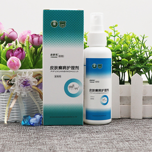 皮舒克宠物犬狗狗猫咪猫癣猫藓外用喷剂皮肤癣病护理剂