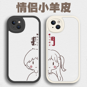 情侣手机壳定制任意机型适用iphone13华为苹果12promax私人订制11相片