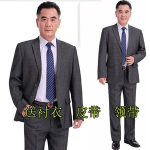 结婚女方父母礼服男士西服套装中老年爸爸装秋冬婚礼大码休闲套装