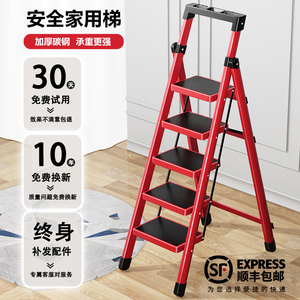 梯子家用折叠室内加厚多功能人字梯步梯安全伸缩便携阁楼爬梯七步