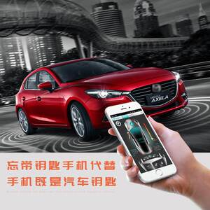 马自达昂克赛拉阿特兹cx4cx5专用改装手机控车远程启动遥控热车