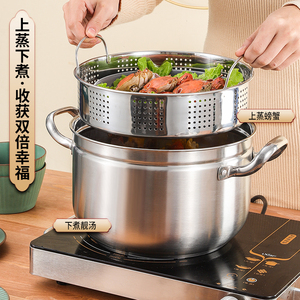 双立人日式蒸锅304不锈钢家用小两用蒸煮锅1一层蒸饭锅单层多用隔