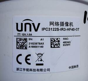 二手宇视200万像素h.265红外半球网络摄像头ipc3122s-ir3-hf40-d