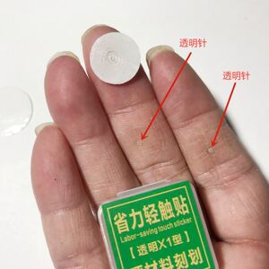 麻将挂花膏扑克牌九挂花留痕魔术道具认牌预言看穿落汗透明针划刻