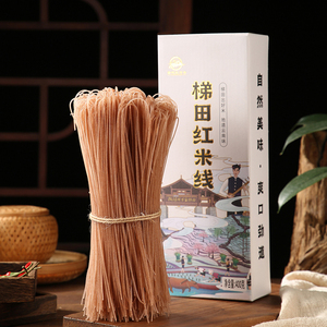 云南哈尼梯田红米线特产正宗农家手工无添加剂杂粮优质红米线家用