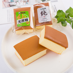 巴比熊无蔗糖蛋糕儿童早餐纯蛋糕鸡蛋糕点心代餐零食面包充饥夜宵