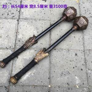 纯铜双锤仿古铜锤金瓜锤圆锤武术健身器材影视道具工艺品礼品摆件